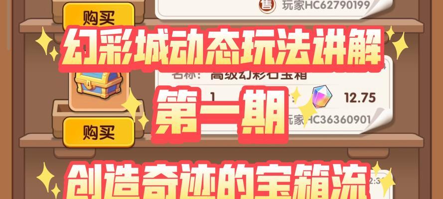 魔域元晶石开启奇迹盒子的方法是什么？开盒子的技巧有哪些？
