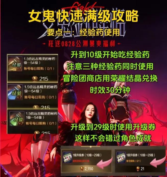 施放速度在地下城手游中作用是什么？如何提升施放速度？