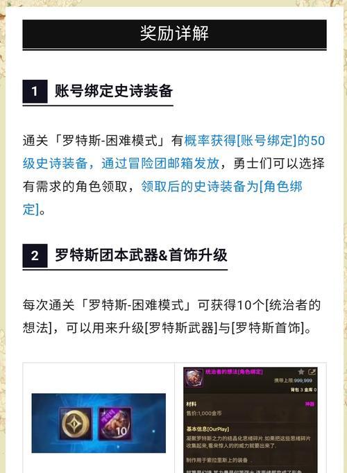地下城入门太难了怎么办？有哪些方法可以帮助新手快速上手？