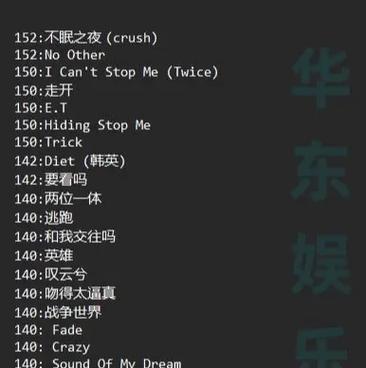 劲舞团中的数字定义有何特殊含义？如何正确理解？