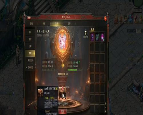 魔域状态栏开圣装怎么开？开启条件是什么？