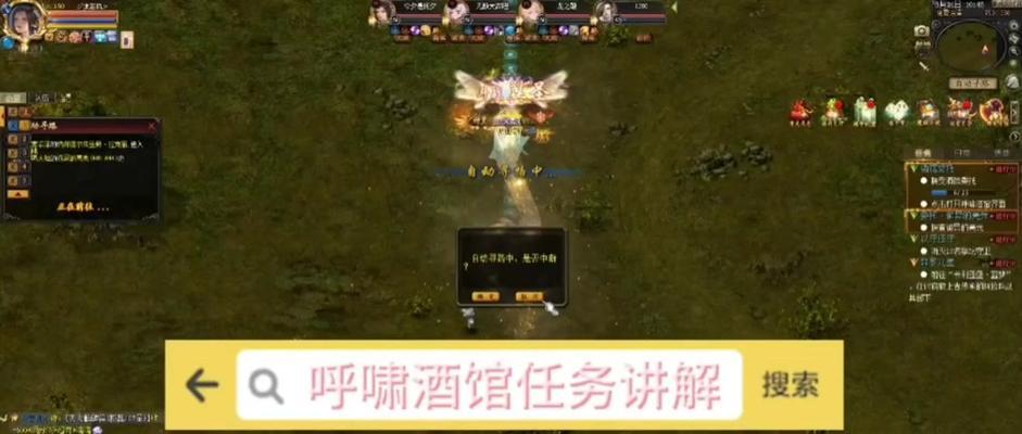 魔域状态栏开圣装怎么开？开启条件是什么？