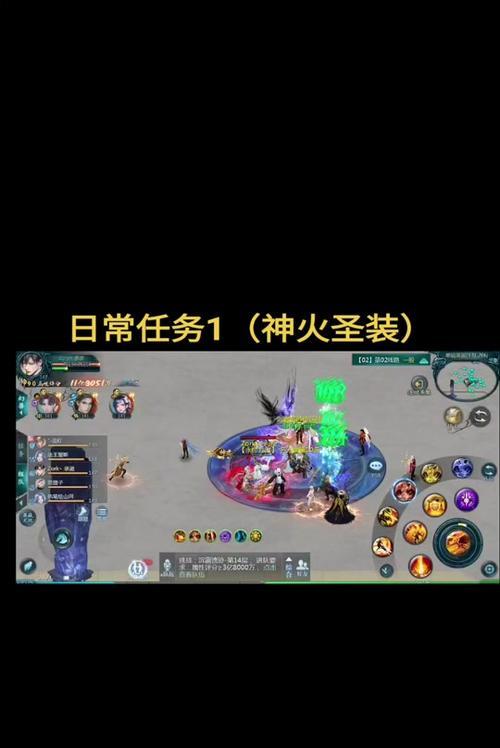 魔域状态栏开圣装怎么开？开启条件是什么？