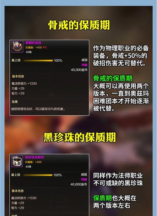 地下城更新后应该做什么？更新内容有哪些？