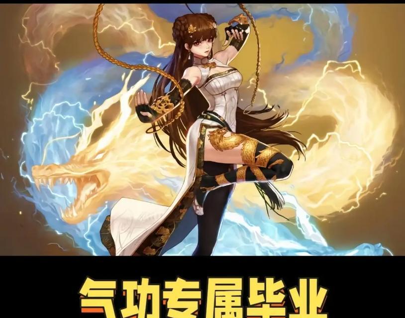地下城手游国服气功改版时间是什么时候？改版后有哪些新变化？