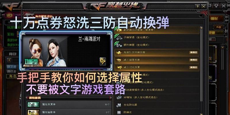 cf兰多少钱？购买途径有哪些？