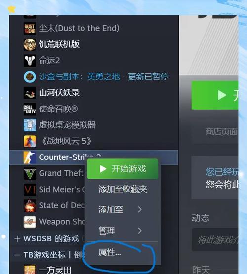 完美世界运行CS2卡顿的解决方法是什么？