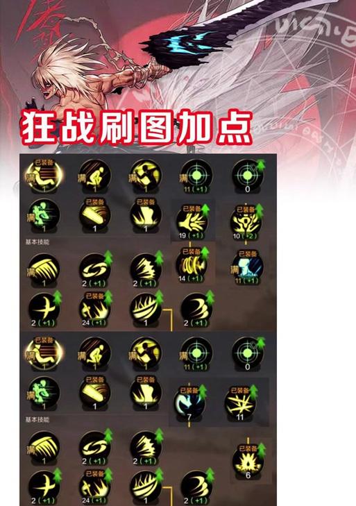 剑魂在伊斯大陆如何高效打怪？需要哪些技巧？