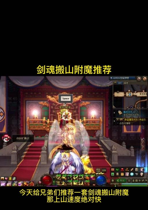 剑魂在伊斯大陆如何高效打怪？需要哪些技巧？