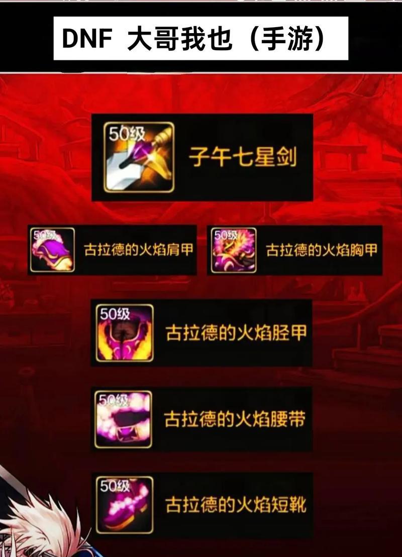 地下城手游暗狱狂战应该用什么刀？暗狱狂战的武器选择有什么讲究？