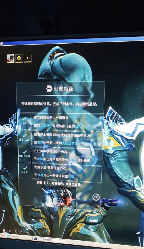 星际战甲金星malva经验如何快速获取？