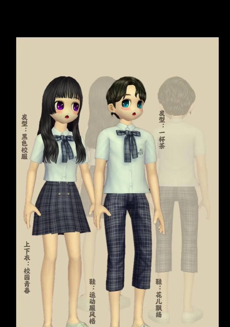 劲舞团自定义外观方法是什么？如何自定义劲舞团衣服外观？