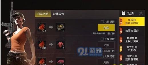 手游摩尔庄园黑色浆果怎么获得？获取方法和用途是什么？