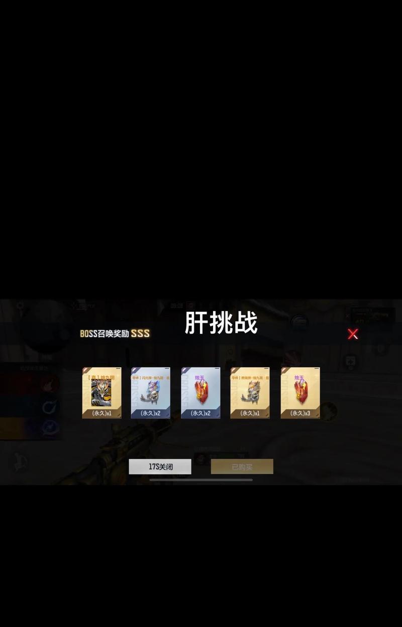 CF九阴神秘奖励获取成本是多少？价值如何？