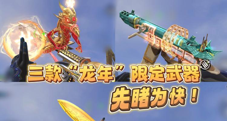 CF九阴神秘奖励获取成本是多少？价值如何？