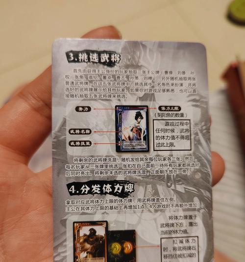 三国杀有哪些技巧可以提高游戏水平？如何快速掌握三国杀的玩法？