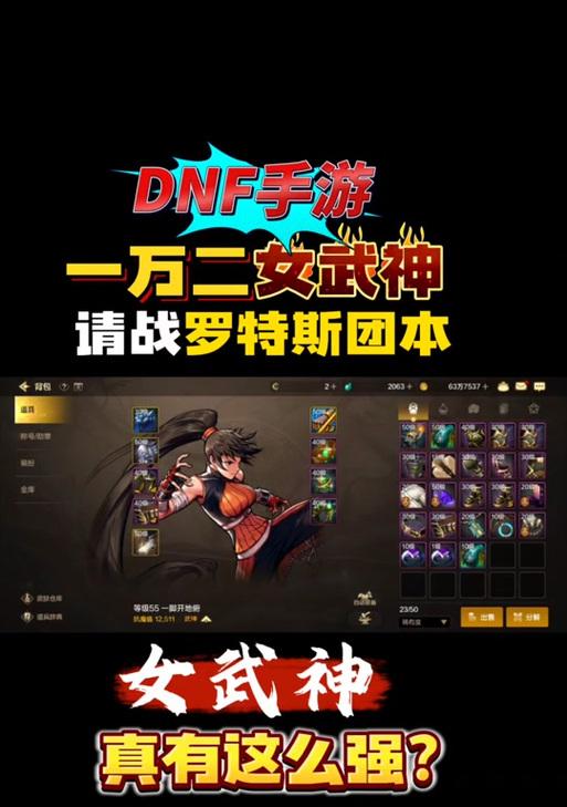DNF武神转职哪个职业最有趣？转职时需要注意什么？