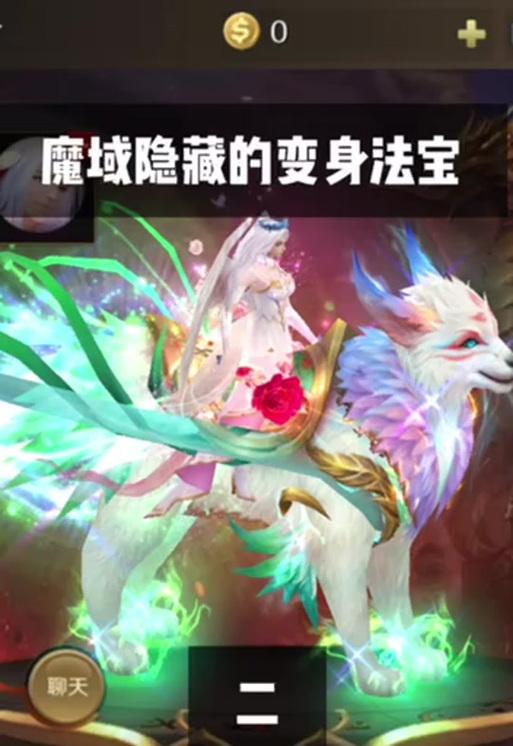 魔域战士魂兽主属性怎么合不了？合成失败的原因是什么？