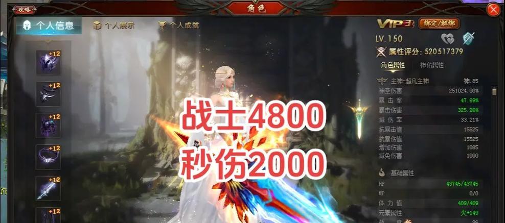魔域战士魂兽主属性怎么合不了？合成失败的原因是什么？
