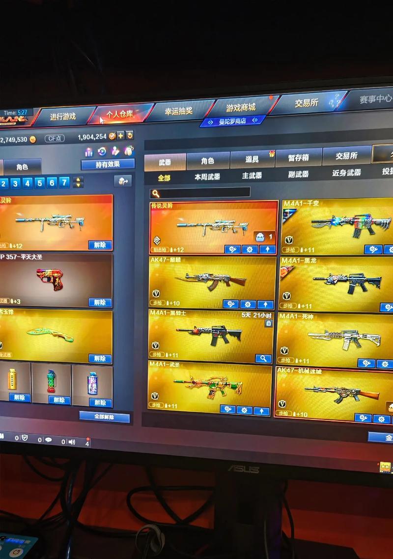 传说灵眸在cf中的获取概率是多少？
