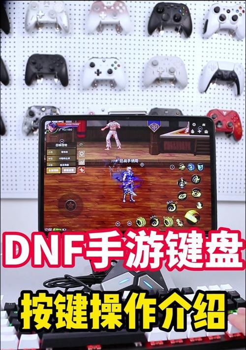 地下城按键速度调整方法是什么？调整后有什么效果？