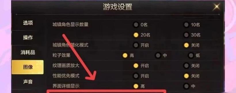 地下城按键速度调整方法是什么？调整后有什么效果？