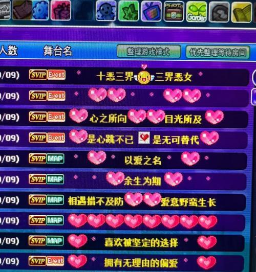 劲舞团无法运行的原因是什么？
