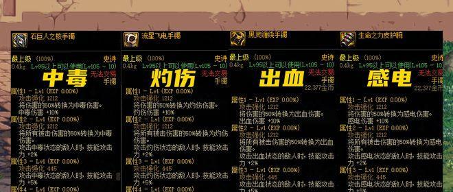 dnf中出血属于什么类型的伤害？出血伤害的计算方式是什么？