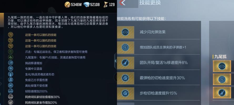 CF手游尊享商场夺宝需要多少费用？