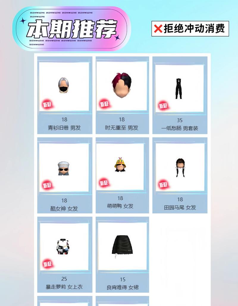劲舞团音乐购买流程是什么？如何确保买到正版音乐？