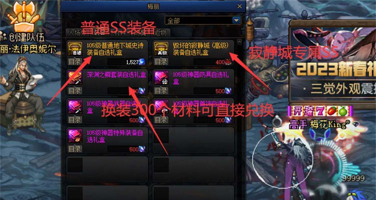 地下城英豪大厅入口在哪里？进入英豪大厅需要满足哪些条件？