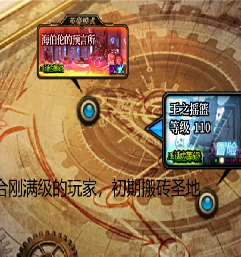 地下城英豪大厅入口在哪里？进入英豪大厅需要满足哪些条件？
