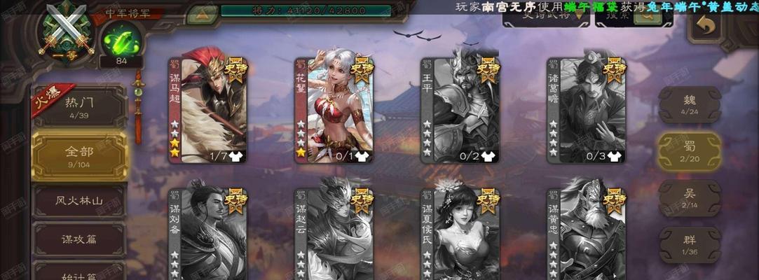 三国杀华为服绑定手机步骤是什么？绑定手机有哪些注意事项？