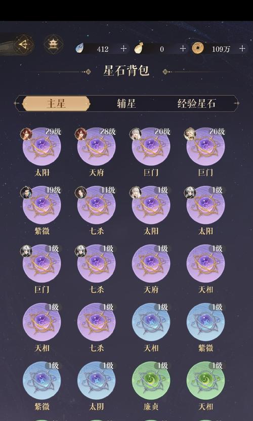 地下城黄字满级需要多少点？