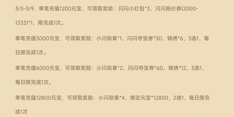 三国杀积分兑换的优先顺序是什么？有什么建议？