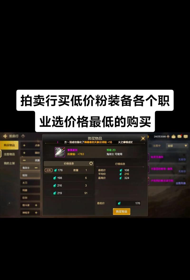 手游地下城中材料如何使用？材料使用技巧有哪些？