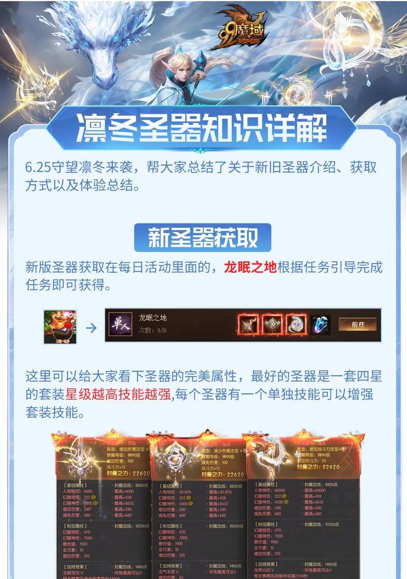 魔域宠物怎么弄好看的属性？如何打造高颜值宠物？
