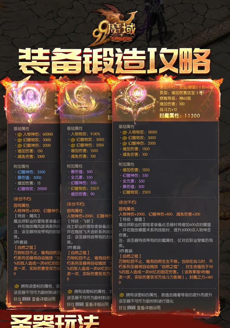魔域宠物怎么弄好看的属性？如何打造高颜值宠物？