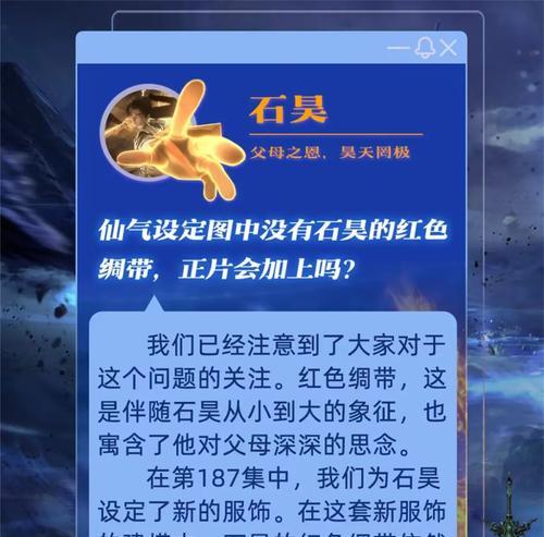 完美世界更新完成时间是什么时候？更新后有哪些新内容？