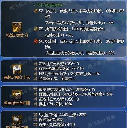 神界装备在地下城中的成长方式是什么？