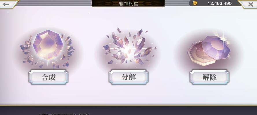 灵猫使用幻魔晶石升级的具体方法是什么？