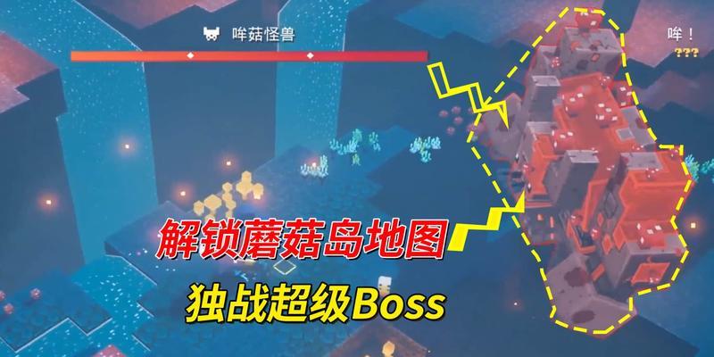 地下城超级世界入口在哪里？如何进入？