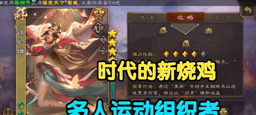 三国杀盒子产出史诗碎片的方法是什么？