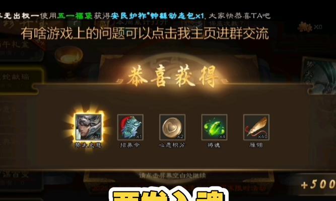 三国杀盒子产出史诗碎片的方法是什么？