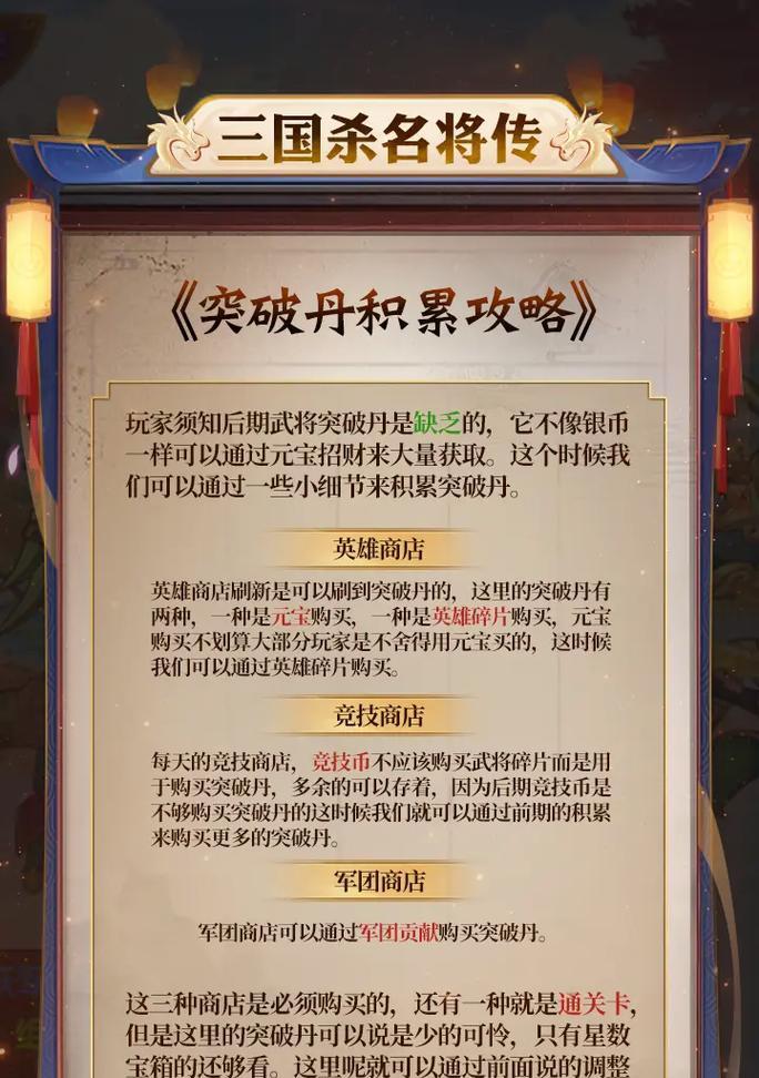 三国杀年度报告奖励有哪些？如何领取？