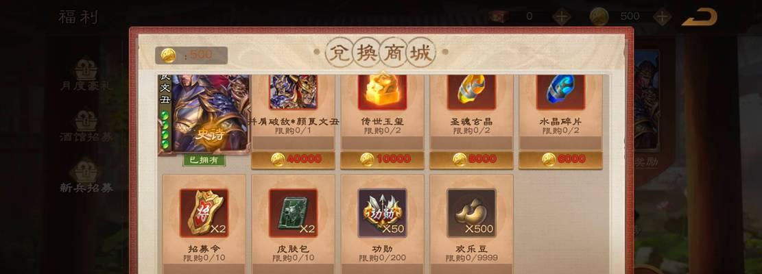 三国杀年度报告奖励有哪些？如何领取？