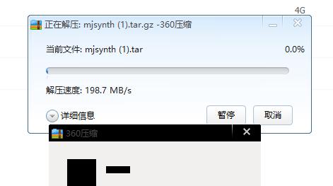 劲舞团u盘解压失败怎么办？