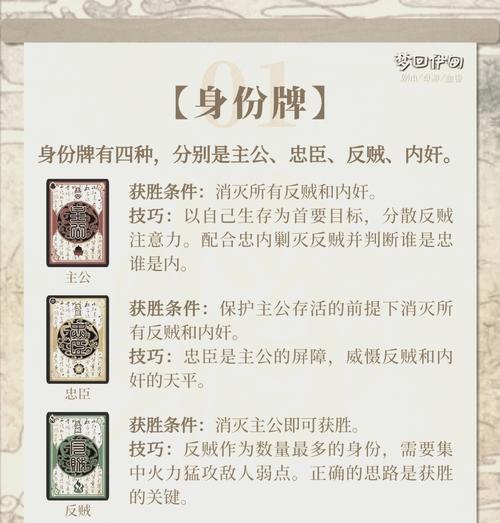三国杀中标记物的作用是什么？如何正确使用？