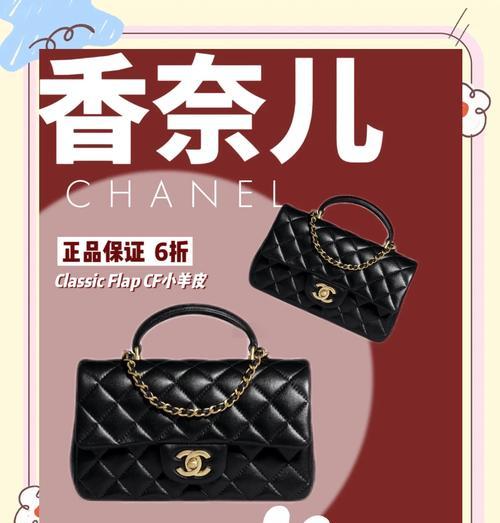 小香风CF包包的售价是多少？购买时需要注意什么？
