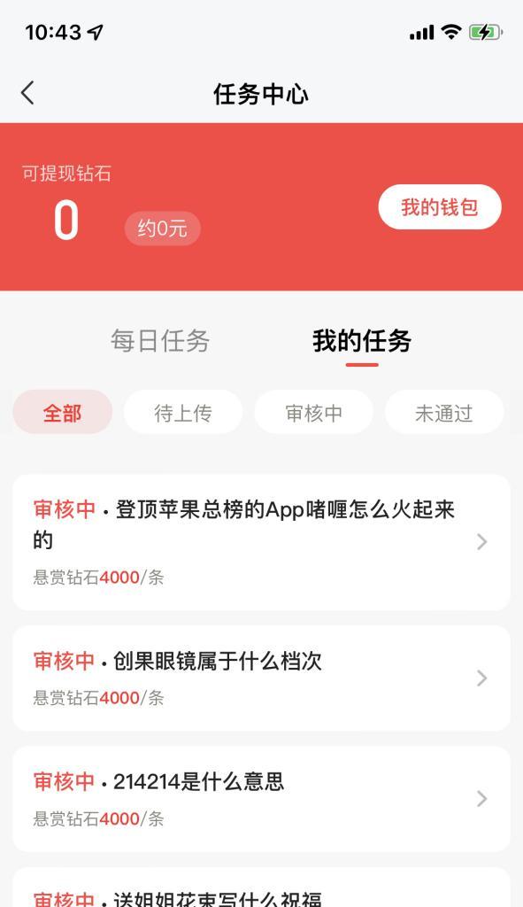 赏金任务接取条件是什么？如何快速完成赏金任务？
